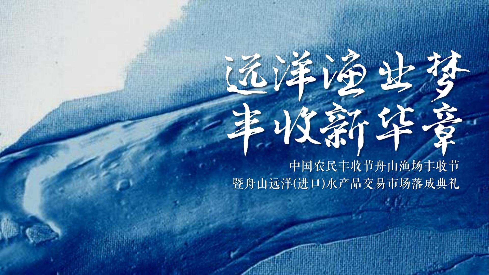 景华影视文化入选“年度最具影响力文化企业”榜单